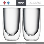 Набор термобокалов Elements Water, 2 шт по 350 мл, боросиликатное стекло, QDO