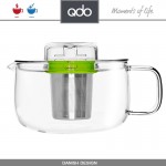 Заварочный чайник Me Pot со съемный стальным фильтром, 0.5 л, зеленый, QDO