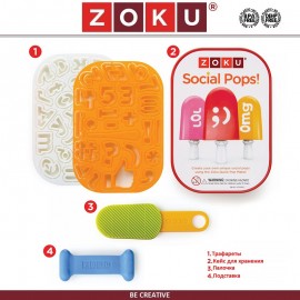 Набор для декорирования мороженого и десертов Social Media Kit, Zoku