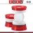 Набор форм ICE BALL для льда, 2 шт, Zoku
