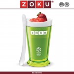 Емкость SLUSH SHAKE для молочных коктейлей, шейков и холодных десертов, 240 мл, зеленый, ZOKU