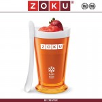 Емкость SLUSH SHAKE для молочных коктейлей, шейков и холодных десертов, 240 мл, оранжевый, ZOKU