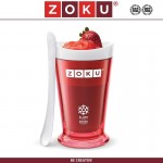 Емкость SLUSH SHAKE для молочных коктейлей, шейков и холодных десертов, 240 мл, красный, ZOKU