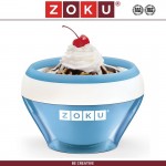 Мороженица ICE CREAM MAKER для приготовления и подачи, 150 мл, синий, ZOKU