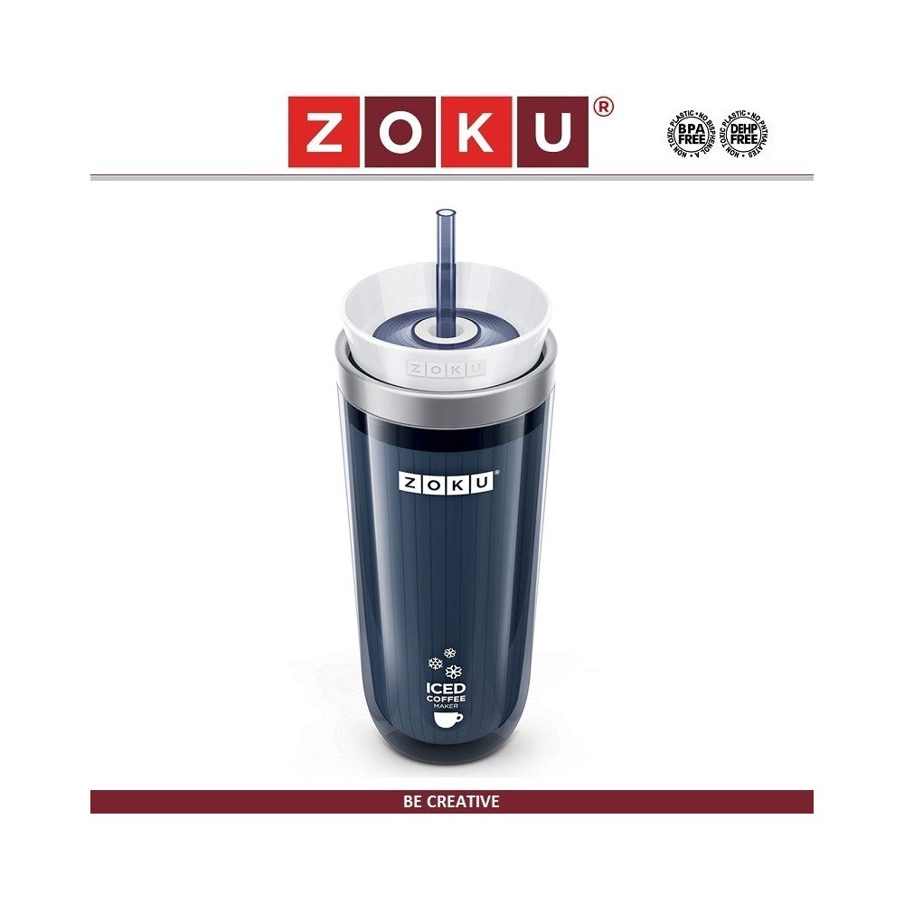 Стакан Iced Coffee Maker для приготовления кофе глясе, 325 мл, серый, ZOKU