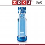 Бутылка-термос ACTIVE с внутренней колбой из стекла, 480 мл, синяя, Zoku