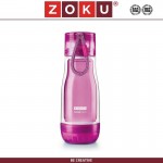 Бутылка-термос ACTIVE с внутренней колбой из стекла, 325 мл, фиолетовая, Zoku