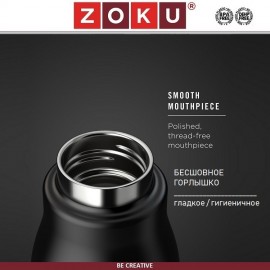 Бутылка-термос ACTIVE с двойной стальной колбой для горячих и холодных напитков, 350 мл черный, Zoku