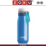 Бутылка-термос Active Teen вакуумная из нержавеющей стали 500 мл синяя, сталь нержавеющая, Zoku