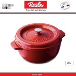 Жаровня Arcana, 2 L, 19 см, чугун литой эмалированный красный, Fissler, Германия