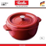 Жаровня Arcana, 3 L, 23 см, чугун литой эмалированный красный, Fissler, Германия