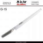 Нож Tako Sashimi, G-15R лезвие 30 см, серия G, GLOBAL