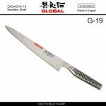Нож гибкий филейный, G-19 лезвие 17 см, серия G, GLOBAL
