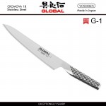 Нож для мяса, G-1 лезвие 21 см, серия G, GLOBAL