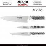 Набор кухонных ножей G-21524, 3 предмета: GSF-15, G-2, GSF-24, GLOBAL