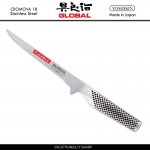 Нож гибкий филейный, G-21 лезвие 16 см, серия G, GLOBAL