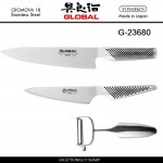 Набор ножей G-23680 с овощечисткой, 3 предмета: G-2, GS-3, GS-68, GLOBAL