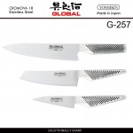 Набор кухонных ножей G-257, 3 предмета: G-2, GS-5,  GS-7, серия G, GLOBAL
