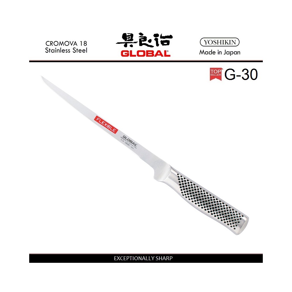 Нож гибкий обвалочный, G-30 лезвие 21 см, серия G, GLOBAL