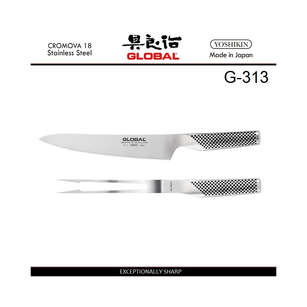 Набор G-313 для мяса разделочно-сервировочный, 2 предмета, серия G, GLOBAL