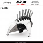 Подставка G-707 для кухонных ножей, на 7 предметов, серия G, GLOBAL