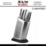 Большой набор кухонных ножей, G-888KBBD 9 предметов, серия G, GLOBAL