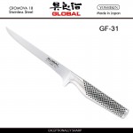Нож филейный, GF-31 лезвие 16 см, серия GF, GLOBAL