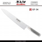 Нож кухонный, GF-34 лезвие 27 см, серия GF, GLOBAL