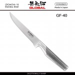Нож обвалочный, GF-40 лезвие 12.5 см, серия GF, GLOBAL