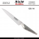 Нож для хлеба зубчатый, GS-14 лезвие 15 см, серия GS, GLOBAL