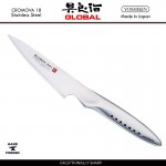Нож для овощей, SAI-F02 лезвие 10 см, ручной ковки, серия SAI, GLOBAL