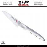 Нож поварской, SAI-S03R лезвие 9 см, ручной ковки, серия SAI, GLOBAL