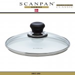 Крышка Classic, D 20 см, стекло закаленное, SCANPAN