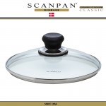 Крышка Classic, D 26 см, стекло закаленное, SCANPAN