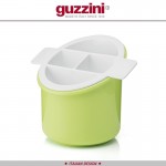 Подставка-сушилка Forme Casa для столовых приборов, зеленый, Guzzini