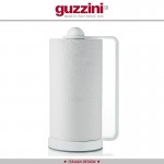 Держатель Forme Casa для бумажных полотенец, белый, Guzzini
