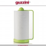 Держатель Forme Casa для бумажных полотенец, зеленый, Guzzini