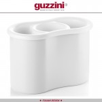 Подставка-сушилка Forme Casa для столовых приборов (3 отделения), белый, Guzzini