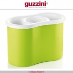 Подставка-сушилка Forme Casa для столовых приборов (3 отделения), зеленый, Guzzini