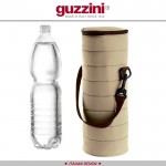 Набор Handy: бутылка с термосумкой, бежевый, Guzzini
