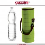 Набор Handy: бутылка с термосумкой, зеленый, Guzzini