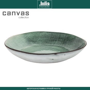 Блюдо-тарелка CANVAS, ручная работа, D 23 см, by Julia Vysotskaya