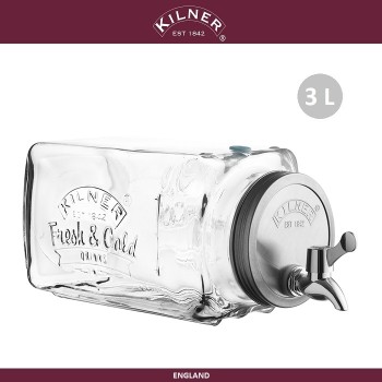 Диспенсер Fresh для холодных напитков, 3 л, KILNER