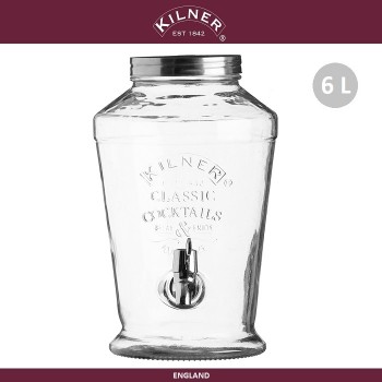 Диспенсер Cocktail для лимонада и холодных напитков, 6 л, KILNER