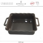 Форма квадратная S DELICES DARK GREY, 24.5 х 20.8 см, керамика ручной работы, APPOLIA
