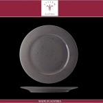 Обеденная тарелка Lifestyle серо-голубой, D 20 см, Lilien