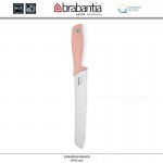 Нож Tasty Colors для нарезки хлеба, лезвие 20 см, Brabantia