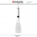 Лопатка для жарки и сервировки, с прорезями малая, серия Profile, Brabantia