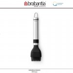 Кисточка кондитерская силиконовая малая, серия Profile, Brabantia