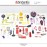 Ложка для мороженого Tasty Colors, Brabantia